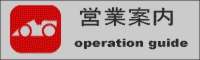 レンタルカートと74Daijiroの中央サーキット藤野